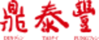 Din Tai Fung logo